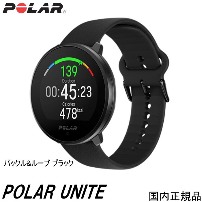 ポラール POLAR UNITE(ユナイト) BLACK シリコン バックル ポラール POLAR UNITE(ユナイト) BLACK シリコン バックル