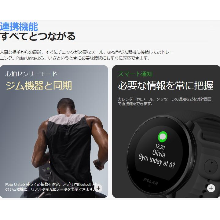 ポラール POLAR UNITE(ユナイト) BLACK シリコン バックル ポラール POLAR UNITE(ユナイト) BLACK シリコン バックル