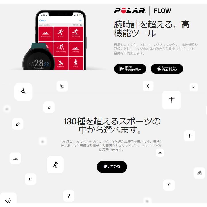 ポラール POLAR UNITE(ユナイト) BLACK シリコン バックル・スライド 900108443 フィットネスウォッチGPS連携　高精度手首型心拍計搭載　睡眠計測  国内正規品｜yosii-bungu｜17