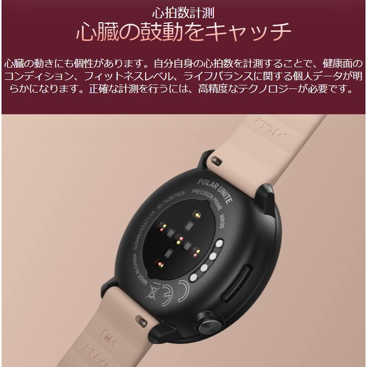 ポラール POLAR UNITE(ユナイト) BLACK シリコン バックル ポラール POLAR UNITE(ユナイト) BLACK シリコン バックル
