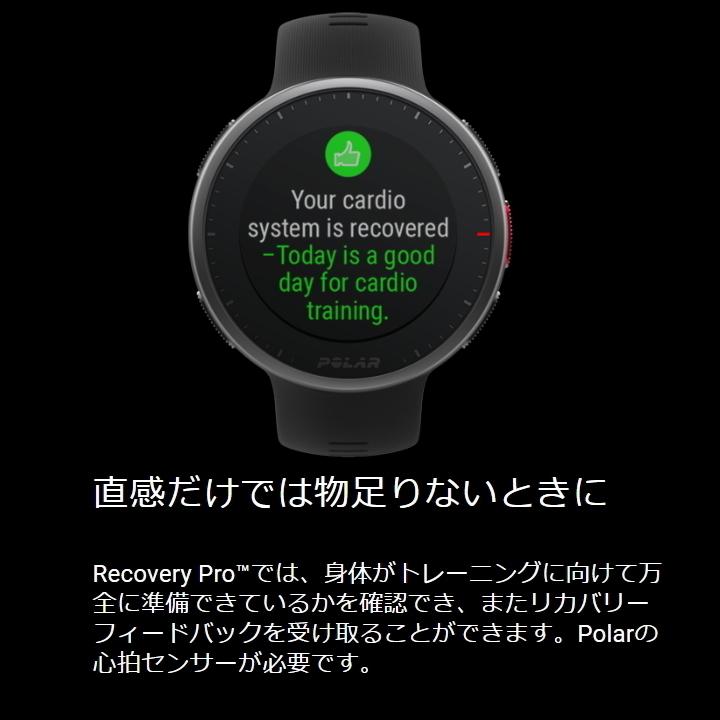 ポラール（POLAR） POLAR vantagev2 軽量プレミアム フィットネス 