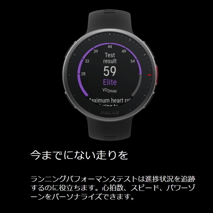 ポラール POLAR vantagev2 軽量プレミアム フィットネスウォッチGPS 