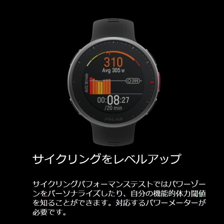 ポラール POLAR vantagev2 軽量プレミアム フィットネスウォッチGPS 