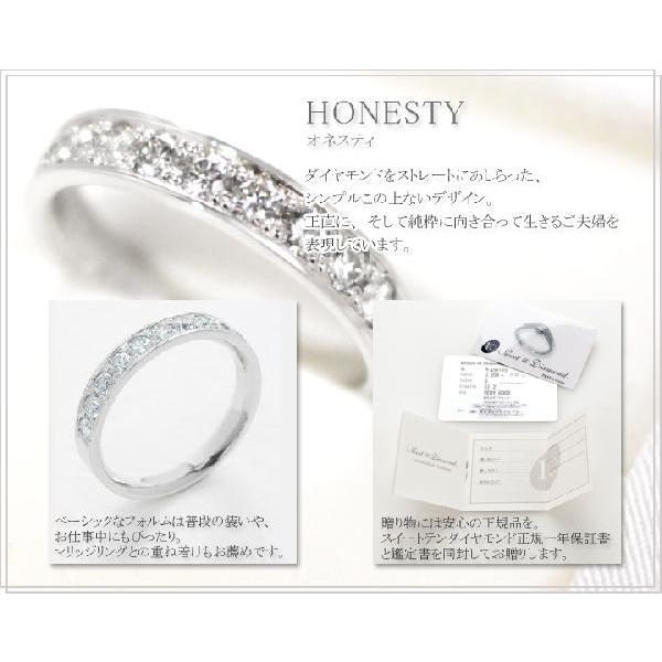 スイート10ダイヤモンド Sweet 10 Diamond Pt900 ダイヤモンドリング