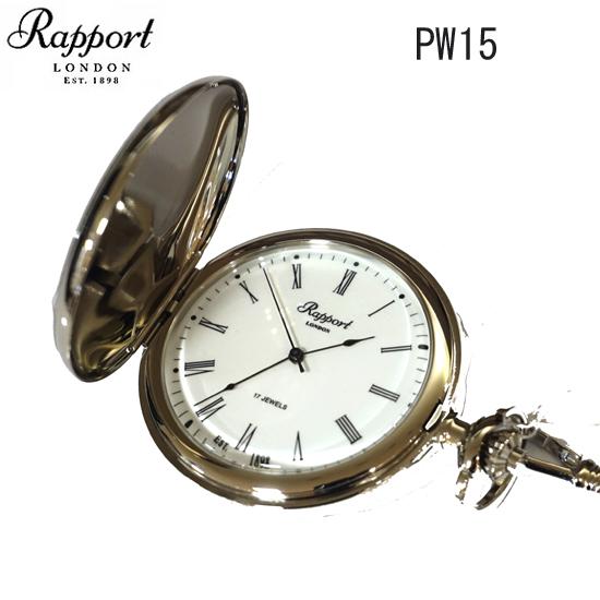 RAPPORT（ラポート） ポケットウォッチ（懐中時計）PW15 手巻き懐中