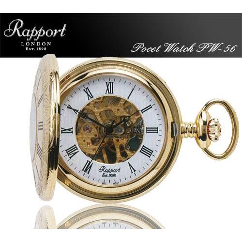 RAPPORT あすつく Rapport ラポート ポケットウォッチ 懐中時計 PW56 