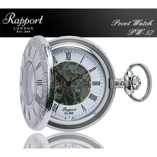 RAPPORT Rapport（ラポート） ポケットウォッチ（懐中時計） PW57 デミ 
