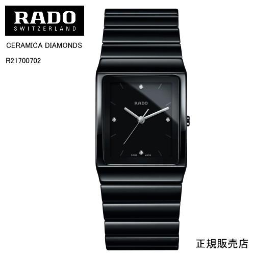 RADO 【RADO】ラドー 腕時計 CERAMICA DIAMONDS R21700702 RADO 【RADO】ラドー 腕時計 CERAMICA DIAMONDS R21700702