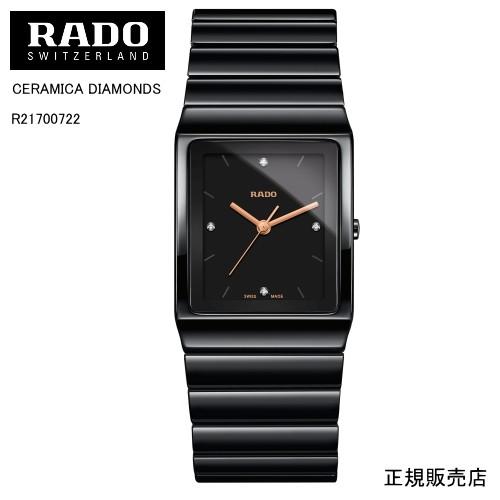 RADO 【RADO】ラドー 腕時計 CERAMICA DIAMONDS R21700722 RADO 【RADO】ラドー 腕時計 CERAMICA DIAMONDS R21700722