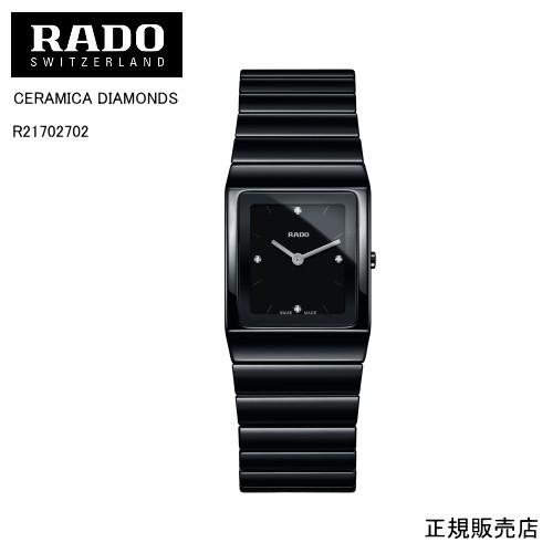 RADO 【RADO】ラドー 腕時計 CERAMICA DIAMONDS R21702702 クォーツ 
