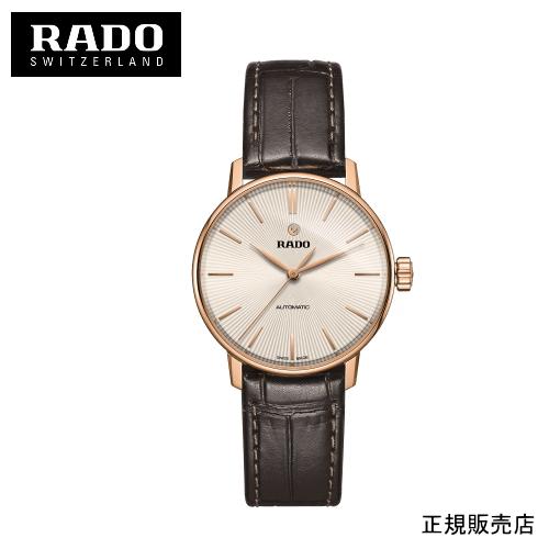 ラドー クポール Automatic 自動巻き時計 RADO（ラドー） 5年間保証【RADO】Coupole Classic Automatic クポール