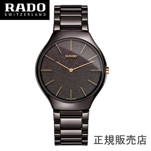 RADO（ラドー） 正規5年間保証【RADO】ラドー 腕時計 トゥルー シン