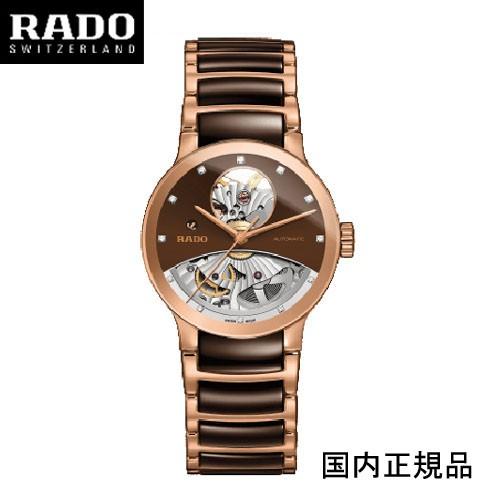 reyes311d 4unit ② 煌めきを極めるタイムピース - セントリックス ダイヤモンド