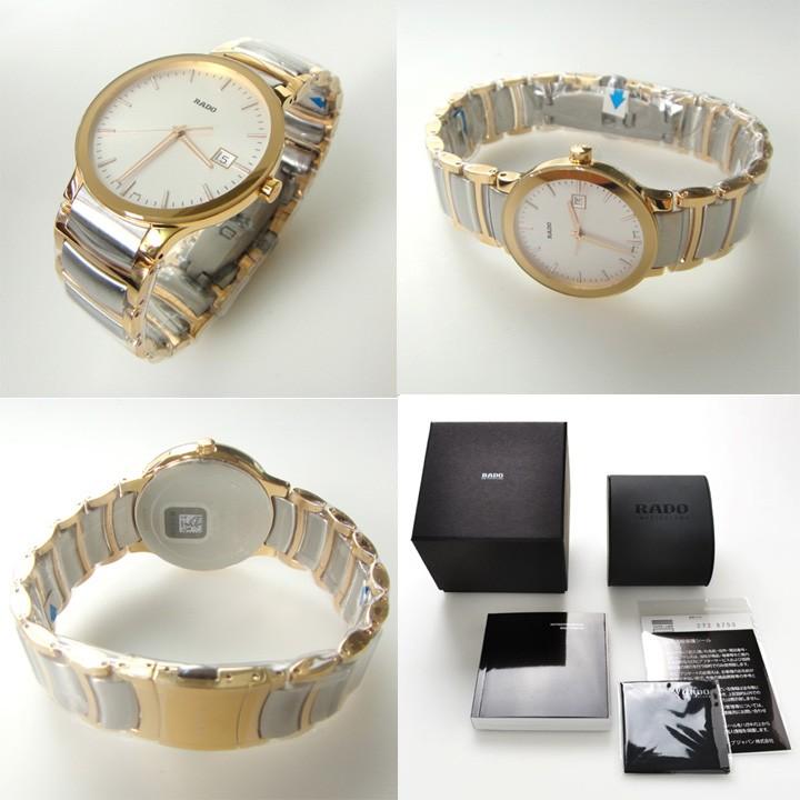 あすつく　RADO　(ラドー) 　セントリックス 　（クオーツ） メンズサイズ   R30554103の画像