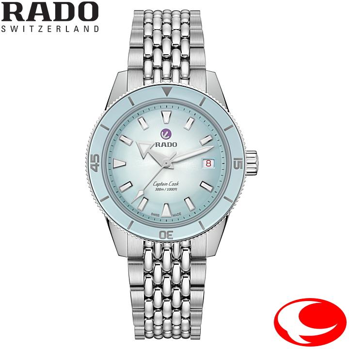 RADO あすつく RADO ラドー Captain Cook Automatic キャプテン