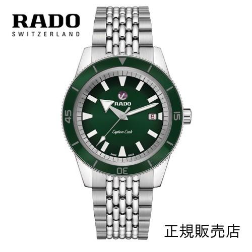 RADO（ラドー） キャプテンクック オートマチック リミテッド 42mm