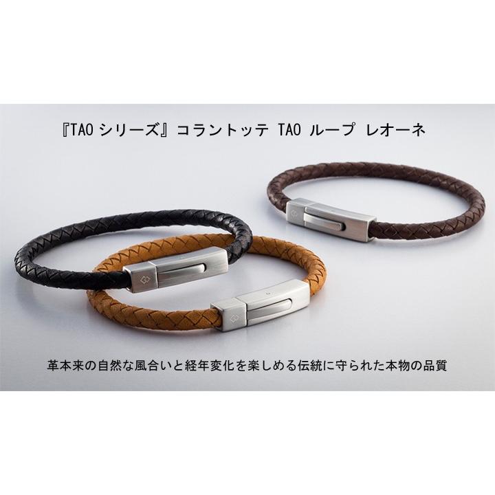 ColanTotte コラントッテ (Colantotte) TAO ループ レオーネ ColanTotte コラントッテ (Colantotte) TAO ループ レオーネ