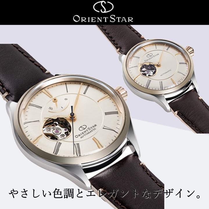 オリエント ORIENT WV0201DB ORIENT STAR オリエントスター M34 F7 メカニカルムーンフェイズ