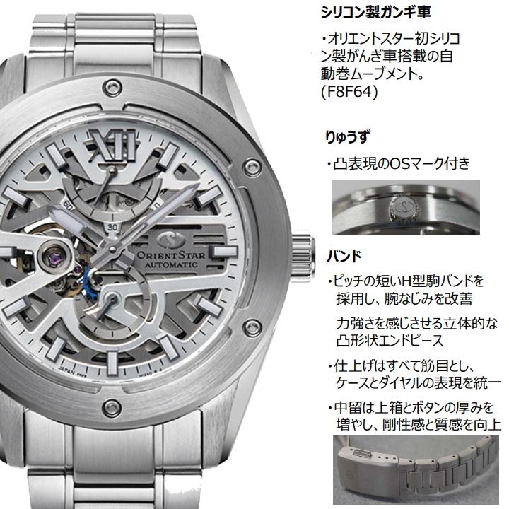 ORIENT あすつく オリエン エプソン メンズ スポーツ ORIENT あすつく オリエン エプソン メンズ スポーツ