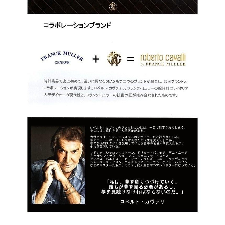 ロベルトカヴァリ バイ フランクミュラー roberto cavalli by FRANCK MULLER メンズ 腕時計 RV1G207L0071 自動巻き レッドラバーベルト｜yosii-bungu｜07