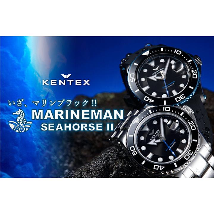 KENTEX（ファッション） KENTEX マリンマンシーホースII