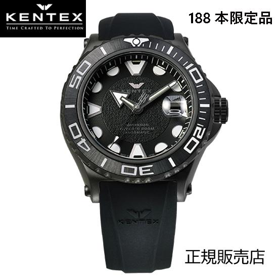 KENTEX（ケンテックス） Marineman Sea-Angler Matt Series S706X-06