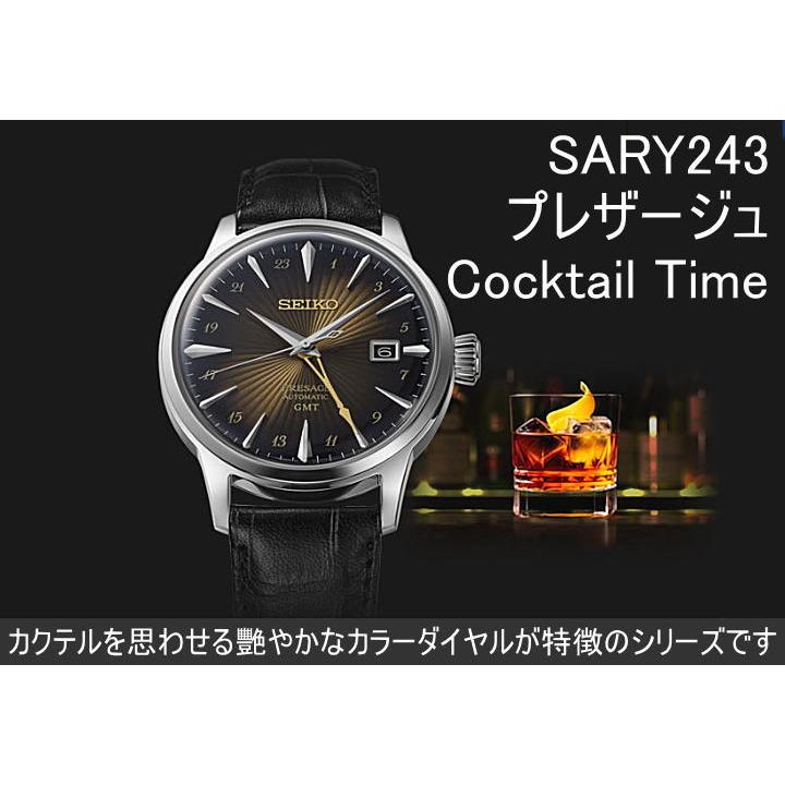 セイコー プレザージュ SEIKO PRESAGE メンズ 腕時計 Cocktail Time