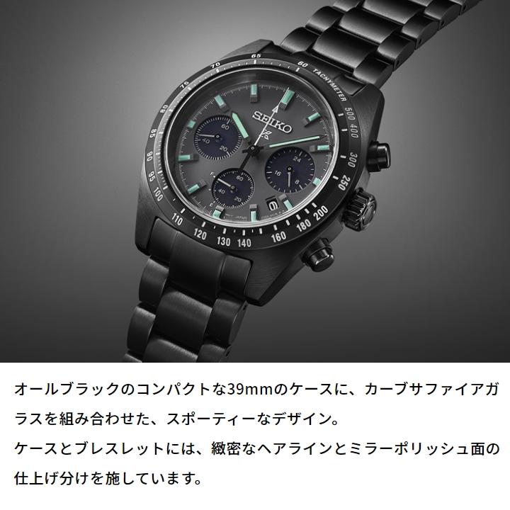 SEIKO（セイコー） PROSPEX プロスペックス SBDL103 SPEEDTIMER