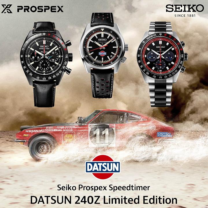 SEIKO PROSPEX SBDL121 　ダットサン　セイコー　新品　限定 SEIKO（セイコー） あすつく SEIKO PROSPEX プロスペックス スピード