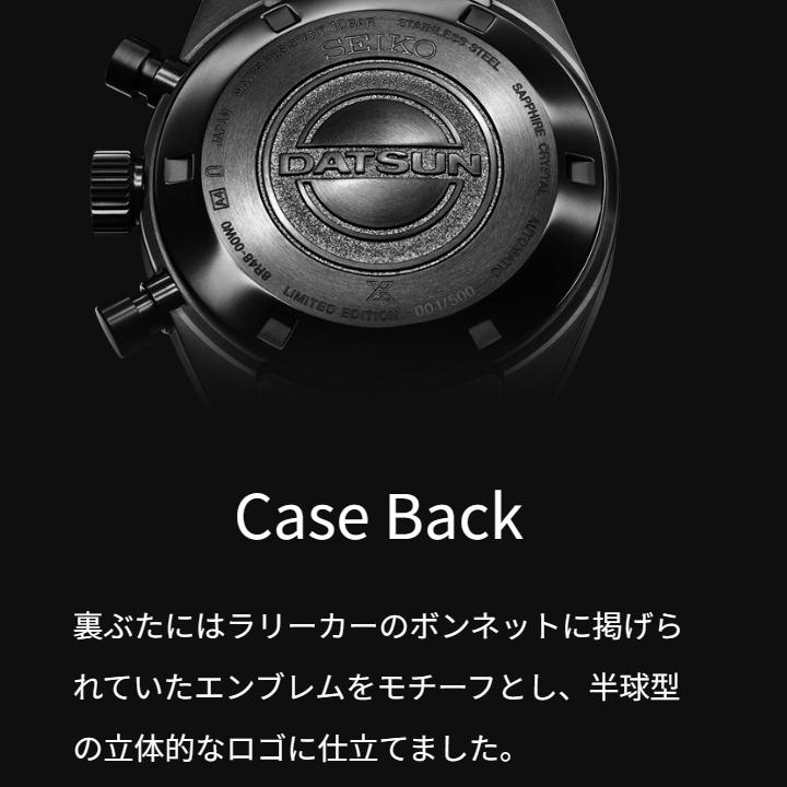 SEIKO（セイコー） あすつく SEIKO PROSPEX プロスペックス スピード