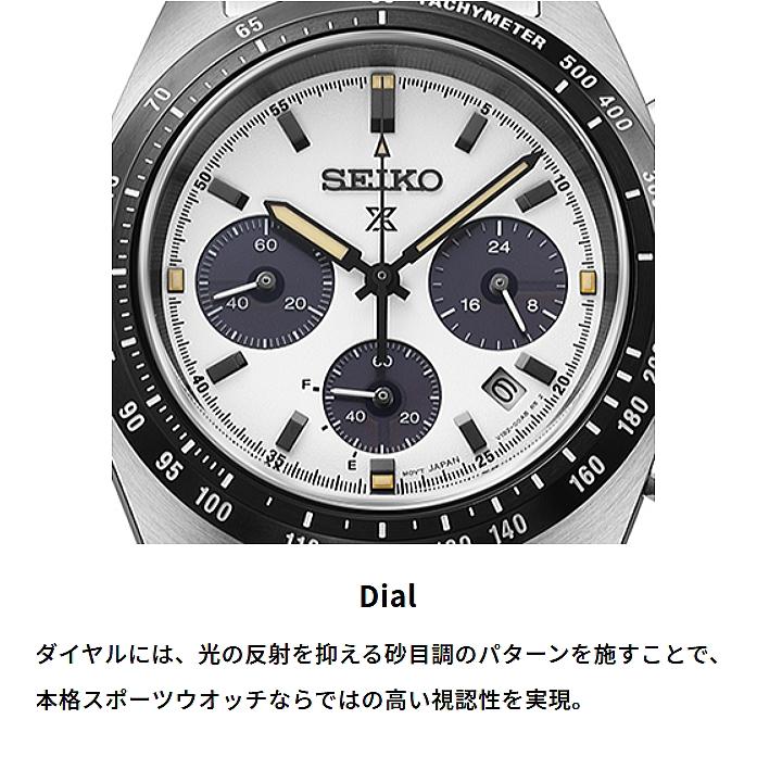 SEIKO PROSPEX セイコー プロスペックス SPEEDTIMER スピードタイマー