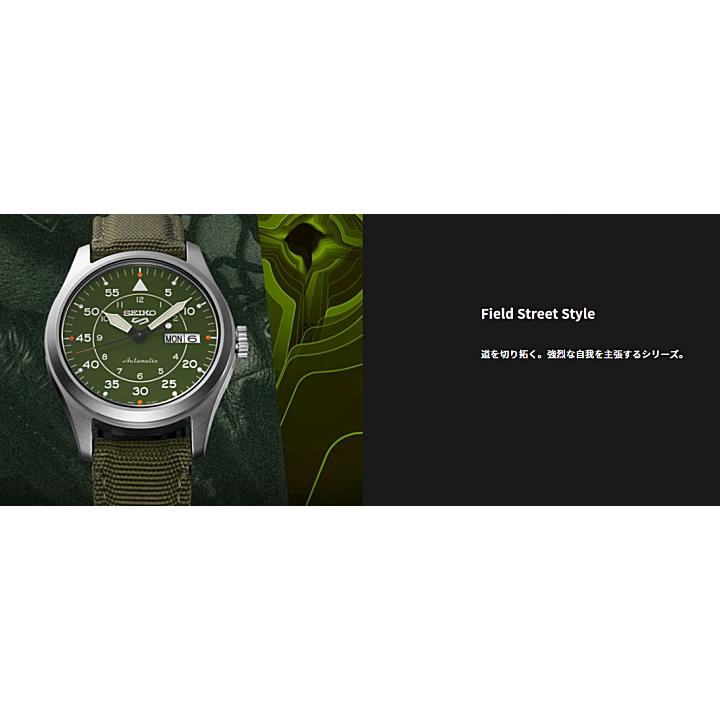 SEIKO（セイコー） セイコー5スポーツ Field Street Styleシリーズ