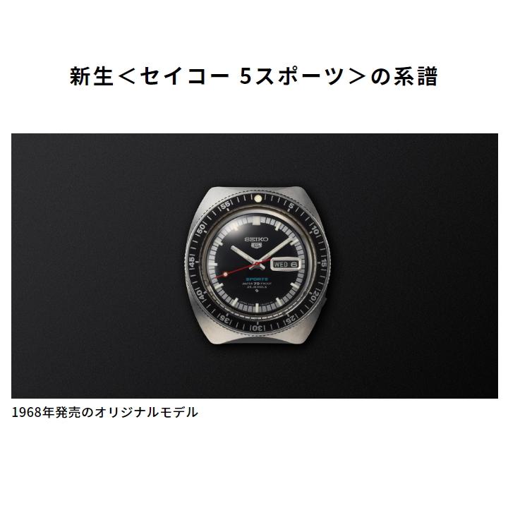 セイコー5スポーツ Field Street Styleシリーズ SBSA165 腕時計 メンズ　国内正規品｜yosii-bungu｜05