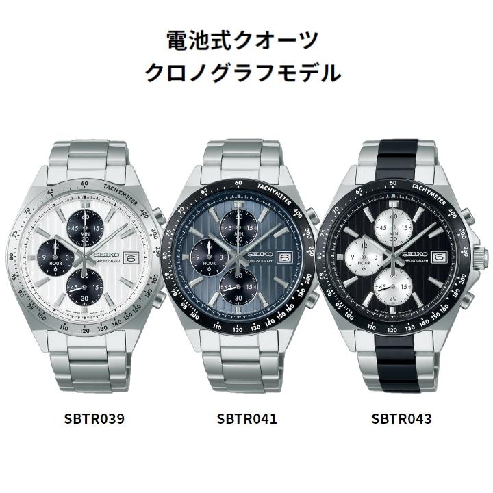 SEIKO SELECTION セイコー SBTR041 セイコーセレクション メンズ 電池 