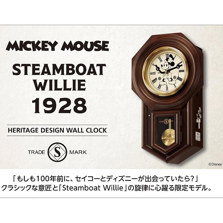 SEIKO（セイコー） あすつく ディズニー ミッキー国内300本限定