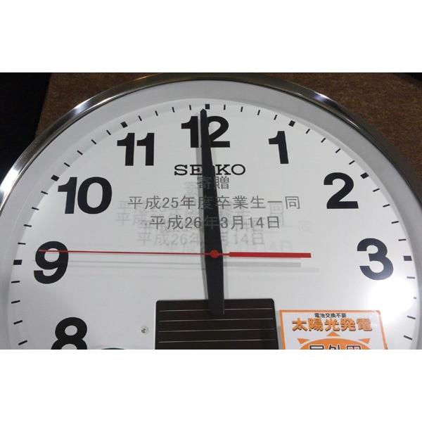 SEIKO セイコー 野外でも消えない名入れ(サンドブラスト/名入れ SEIKO セイコー 野外でも消えない名入れ(サンドブラスト/名入れ