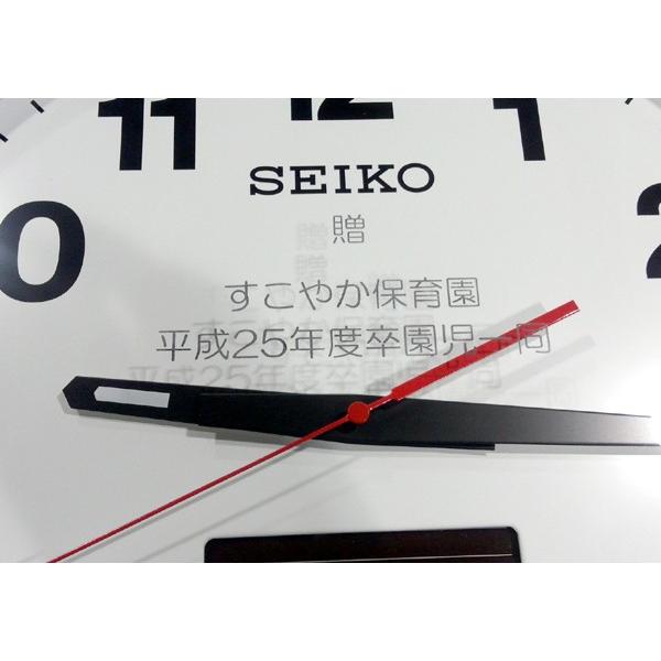 SEIKO（セイコー） 野外でも消えない名入れ（サンドブラスト/名入れ