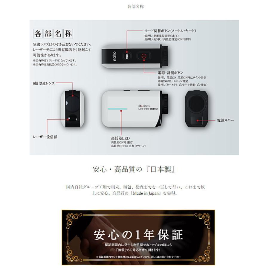 ShotNavi（ショットナビ） あすつく レーザー距離計測機器 Laser