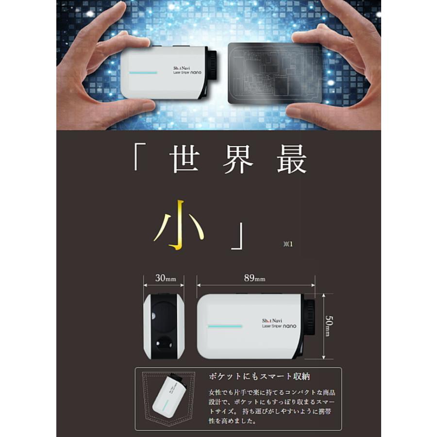 ShotNavi あすつく Shot Navi ショットナビ レーザー距離計測 ShotNavi あすつく Shot Navi ショットナビ レーザー距離計測