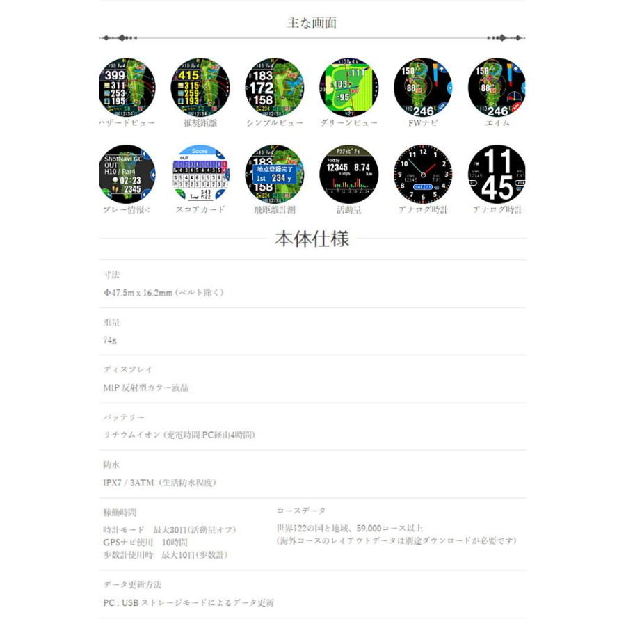 ShotNavi（ショットナビ） あすつく W1 Evolve ブラック ゴルフ専用GPS