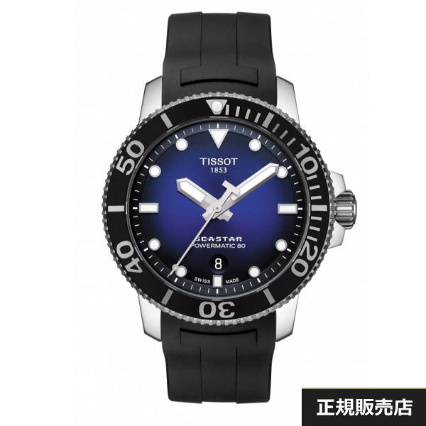 【TISSOT】ティソ メンズ 腕時計 SEASTAR 1000 AUTOMATIC  T120.407.17.041.00 シースター オートマティック 自動巻き 300m防水（国内正規販売店）｜yosii-bungu