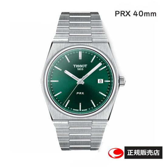 TISSOT TISSOT ティソ 腕時計 PRX クォーツ ピーアールエックス T137 