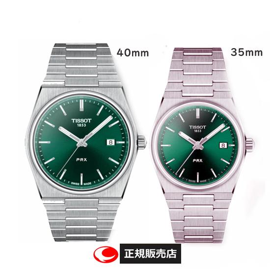 t1374101109100pea