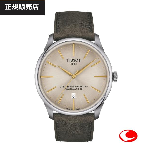 TISSOT（ティソ） シュマン・デ・トゥレル パワーマティック80 42 MM