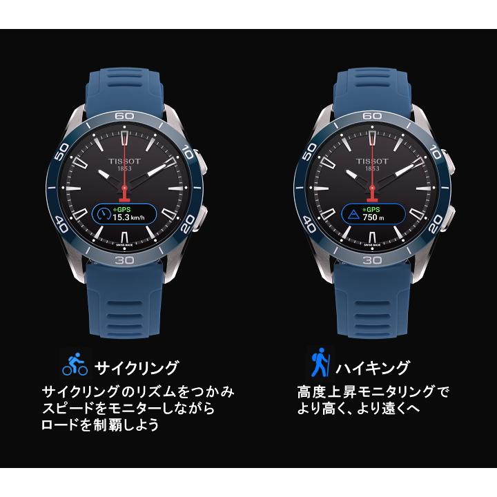 T-タッチ 【TISSOT】ティソ 腕時計 T-TOUCHコネクトスポーツ T-タッチ 【TISSOT】ティソ 腕時計 T-TOUCHコネクトスポーツ