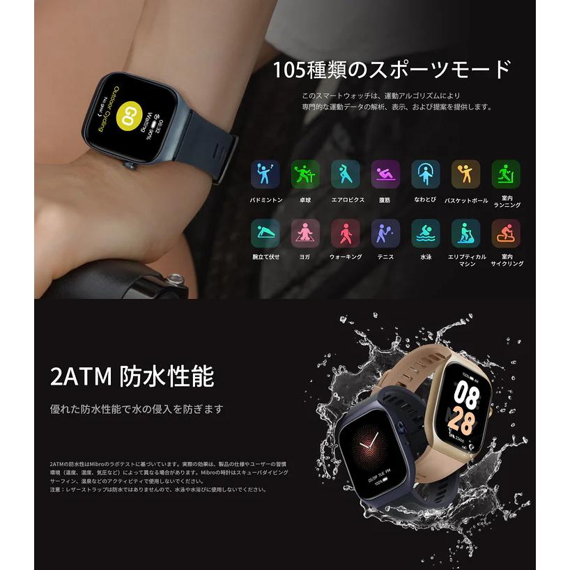 Mibro あすつく ミブロ T2 スマートウォッチ GPS搭載 1.75インチ Mibro Watch T2 本体 GPS搭載 デュアルストラップ