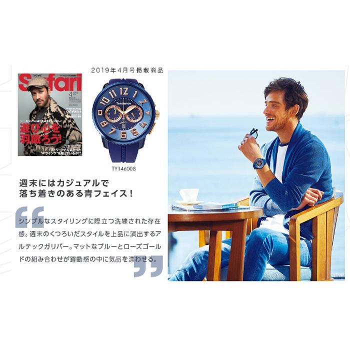 Tendence ALUTECH GULLIVER テンデンス アルテックガリバー