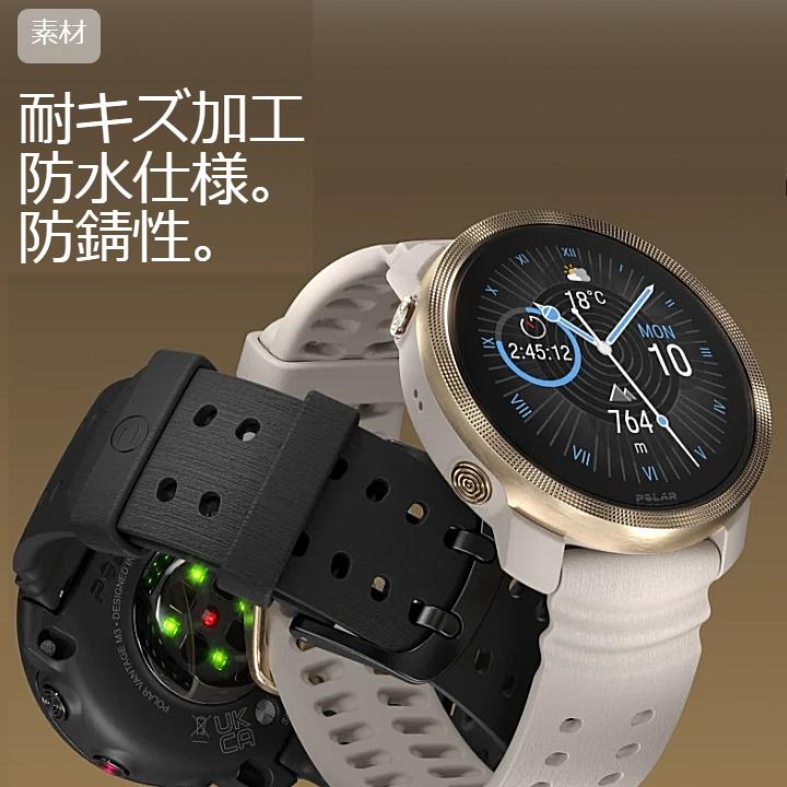 ポラール Polar Vantage M3 ゴールド・グレージュ GPS搭載 スマートな 