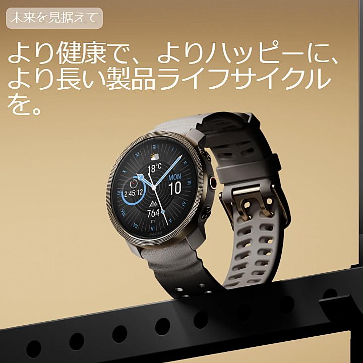 ポラール Polar Vantage M3 ゴールド・グレージュ GPS搭載 ポラール Polar Vantage M3 ゴールド・グレージュ GPS搭載