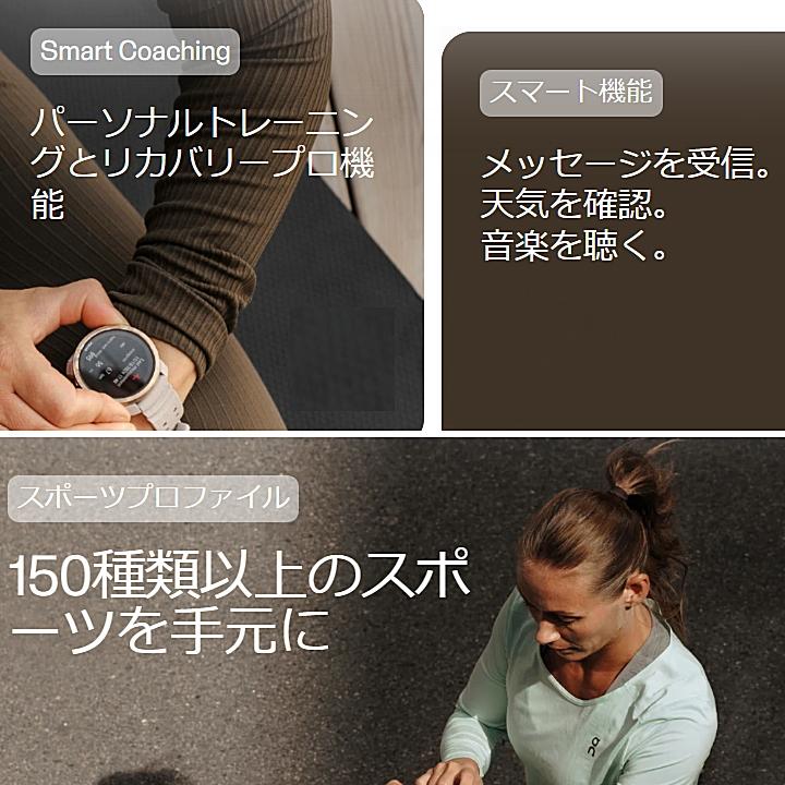 ポラール Polar Vantage M3 ゴールド・グレージュ GPS搭載 ポラール Polar Vantage M3 ゴールド・グレージュ GPS搭載